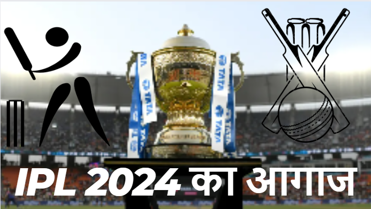 IPL 2024 Begins