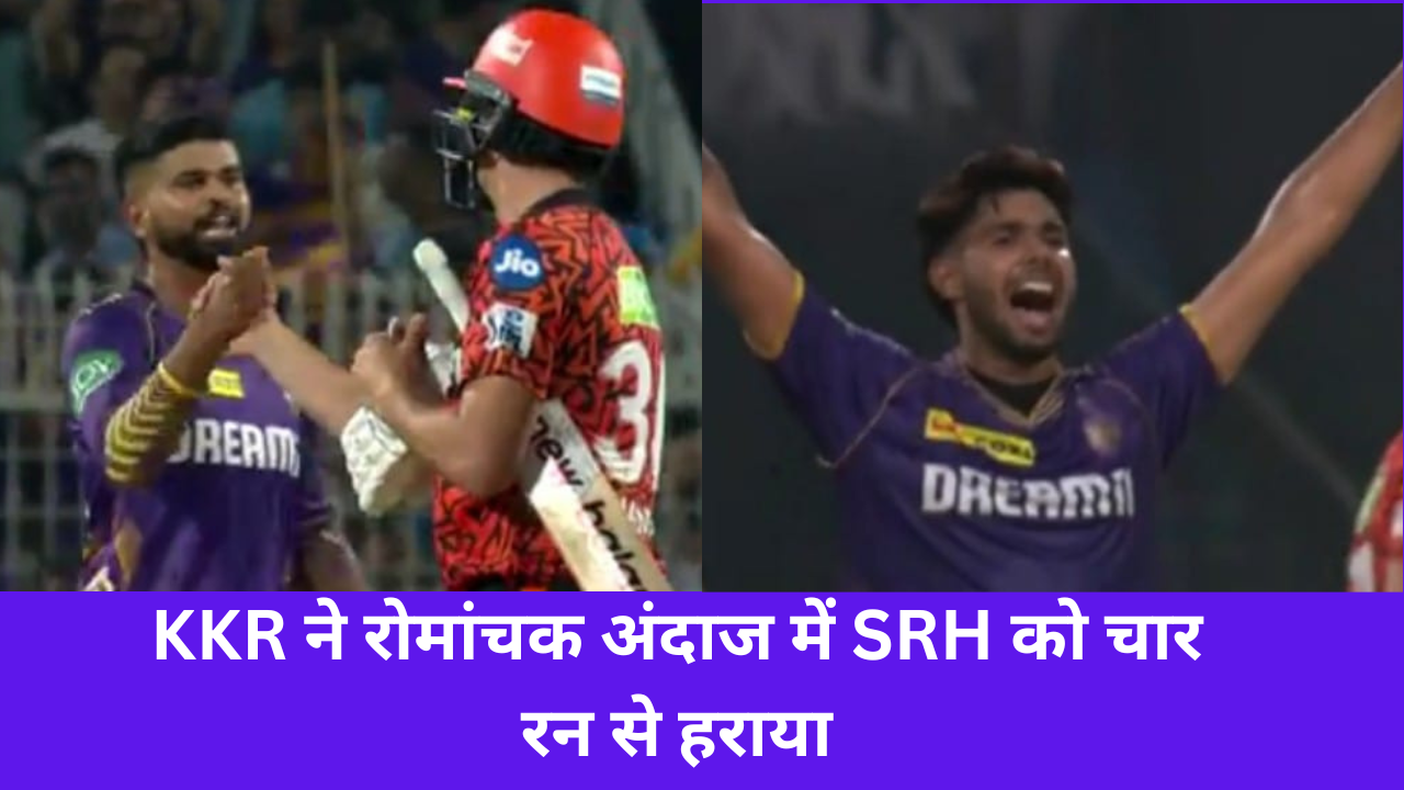 Match _M3_KKR vs SRH